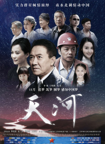 狠狠干激情